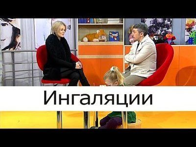 Рекомендации по использованию лекарственных средств в небулайзерной терапии 1943729427 фото