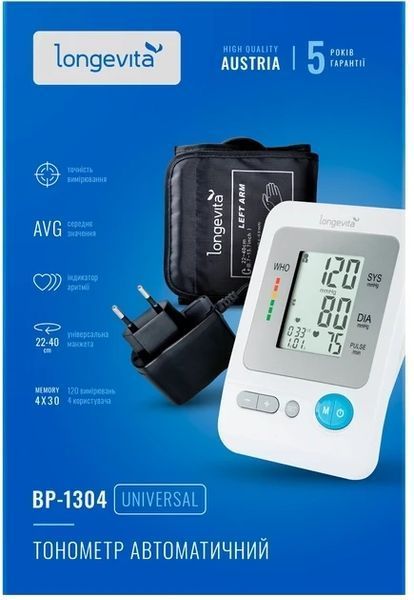 Набір LONGEVITA All Control (тонометр+термометр+пульсоксиметр) 1951551194 фото