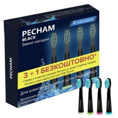 Насадки до електричної зубної щітки Pecham black Travel 1944509933 фото