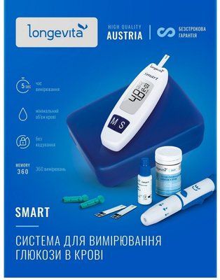 Глюкометр Longevita Smart 1949598040 фото
